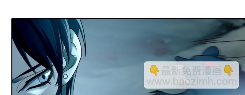 無限郵差 - 041(1/3) - 5