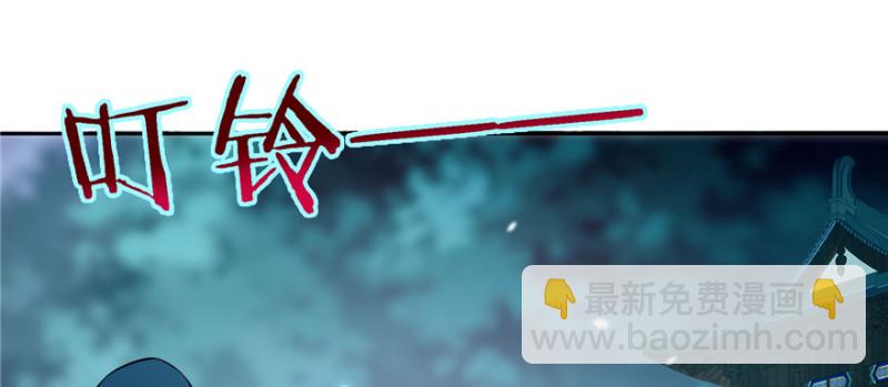 無限郵差 - 041(1/3) - 2