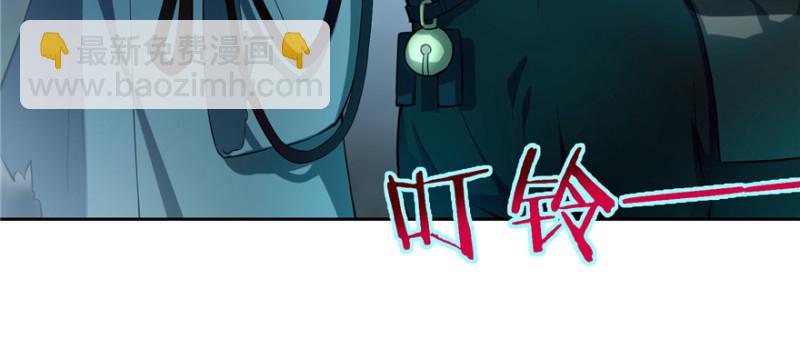 無限郵差 - 041(2/3) - 6