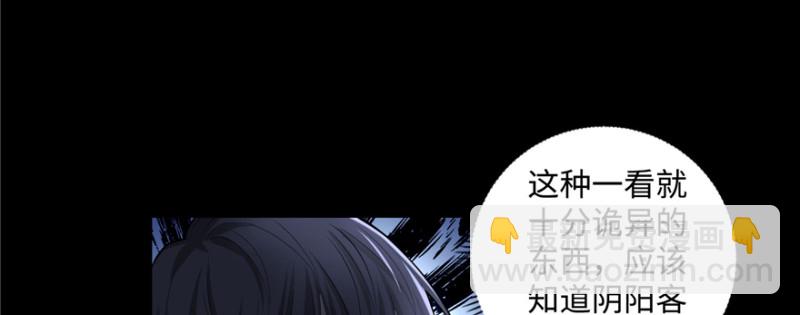 無限郵差 - 041(2/3) - 1