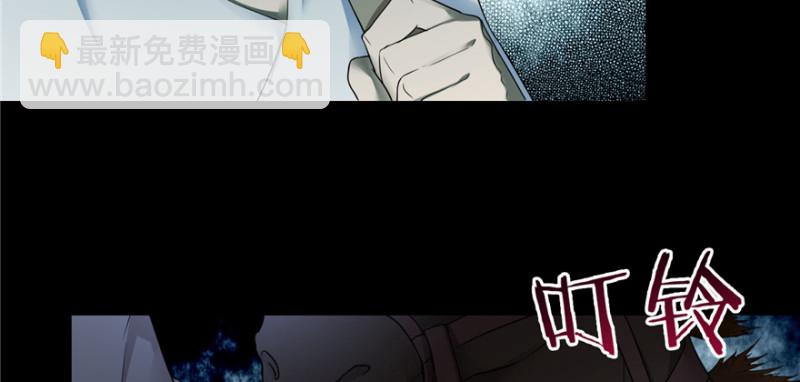 無限郵差 - 041(2/3) - 8