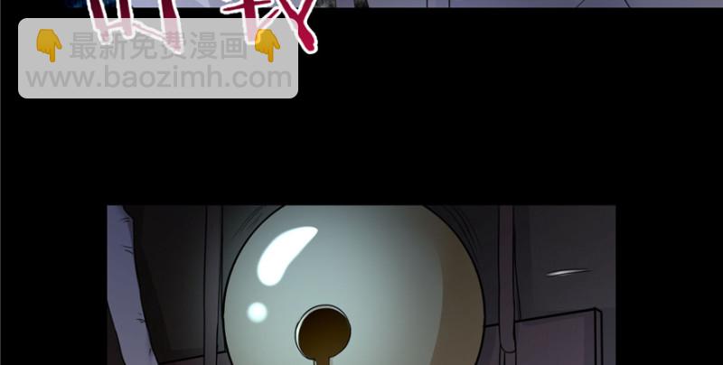 無限郵差 - 041(2/3) - 2