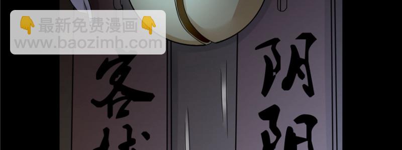 無限郵差 - 041(2/3) - 3