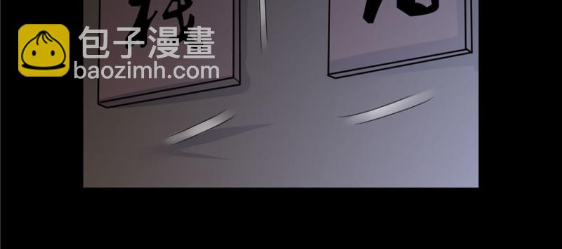 無限郵差 - 041(2/3) - 4