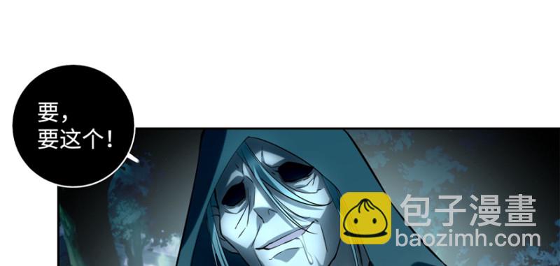 無限郵差 - 041(2/3) - 8