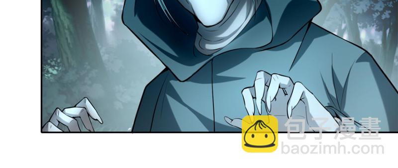 無限郵差 - 041(2/3) - 1