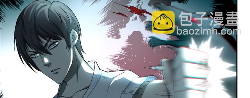 無限郵差 - 041(1/3) - 8