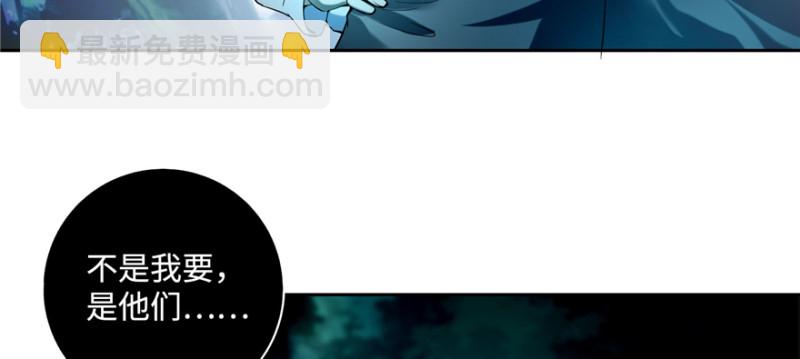 無限郵差 - 041(2/3) - 6