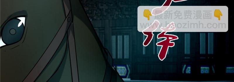 無限郵差 - 041(2/3) - 4