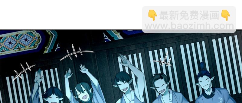 無限郵差 - 041(2/3) - 6