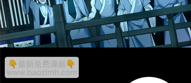 無限郵差 - 041(2/3) - 7