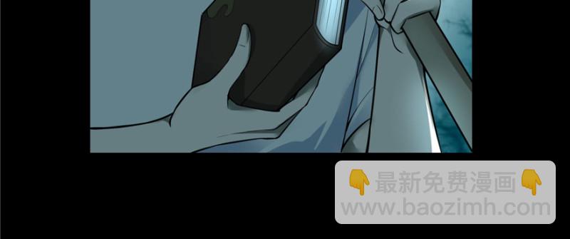 無限郵差 - 041(2/3) - 2