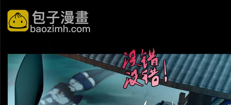 無限郵差 - 041(2/3) - 3