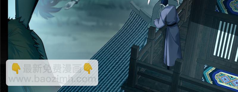 無限郵差 - 041(2/3) - 4