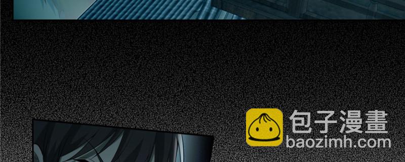 無限郵差 - 041(2/3) - 5