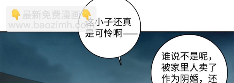 無限郵差 - 043(3/3) - 1