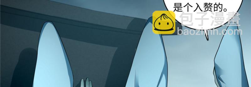 無限郵差 - 043(3/3) - 2