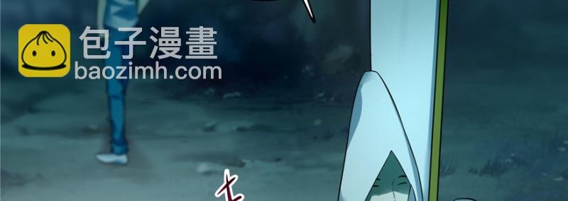 無限郵差 - 043(3/3) - 2