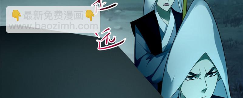 無限郵差 - 043(3/3) - 3