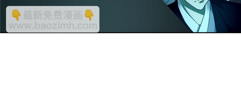 無限郵差 - 043(3/3) - 4