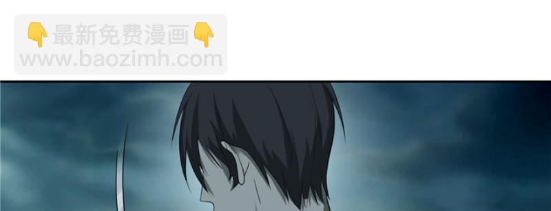 無限郵差 - 043(3/3) - 1