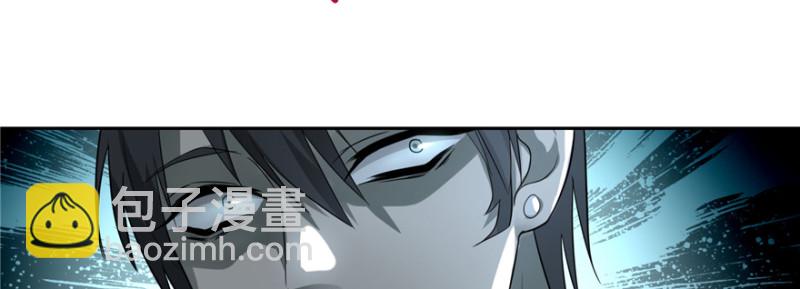 無限郵差 - 043(3/3) - 3