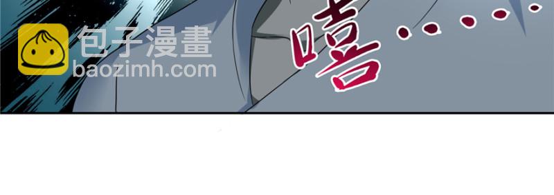 無限郵差 - 043(3/3) - 1