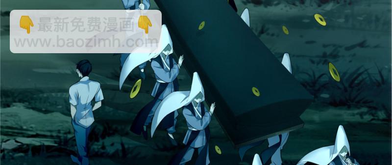 無限郵差 - 043(2/3) - 2