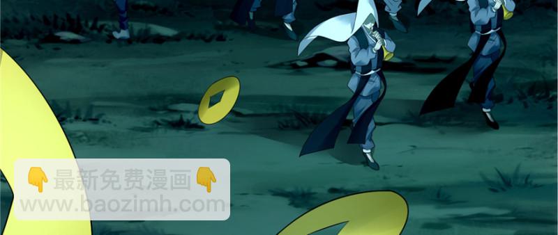 無限郵差 - 043(2/3) - 3