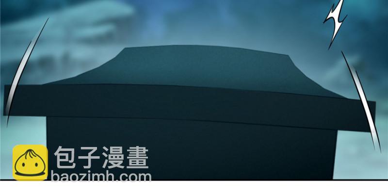 無限郵差 - 043(2/3) - 6