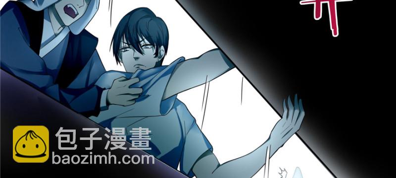 無限郵差 - 043(2/3) - 4