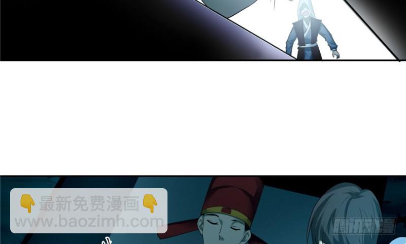 無限郵差 - 043(2/3) - 5