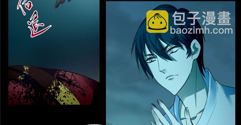 無限郵差 - 043(2/3) - 8