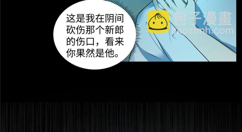 無限郵差 - 043(2/3) - 1