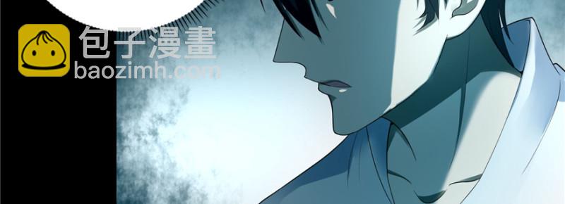 無限郵差 - 043(2/3) - 5