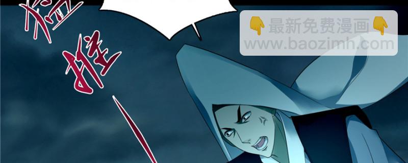 無限郵差 - 043(2/3) - 7