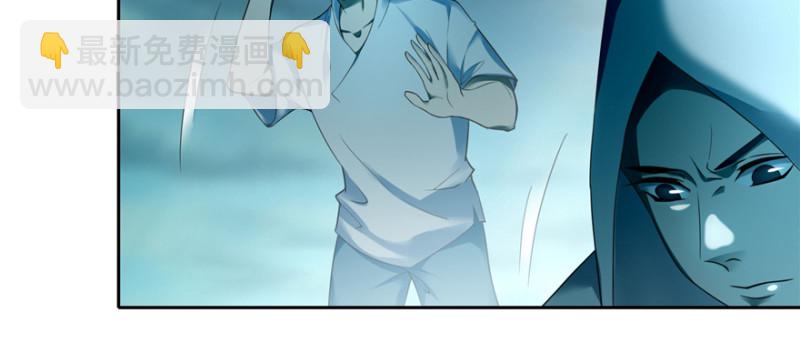 無限郵差 - 043(2/3) - 3