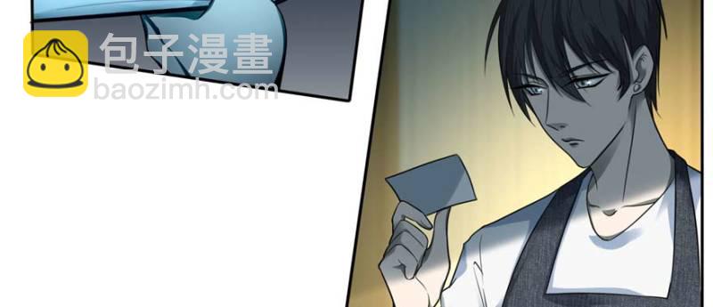 無限郵差 - 048(3/3) - 1