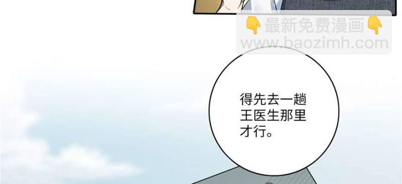 無限郵差 - 048(3/3) - 2