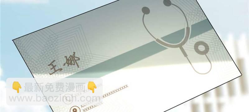 無限郵差 - 048(3/3) - 3