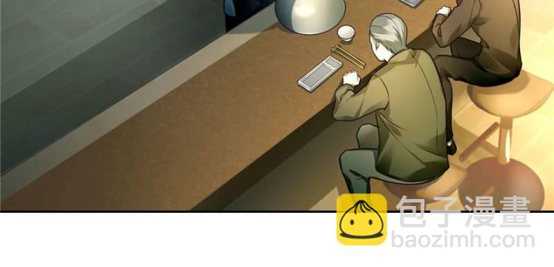 無限郵差 - 048(1/3) - 4