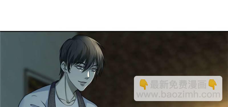 無限郵差 - 048(1/3) - 5