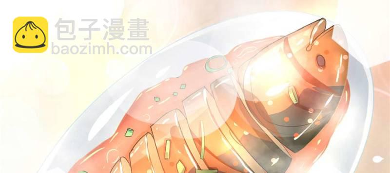 無限郵差 - 048(1/3) - 8