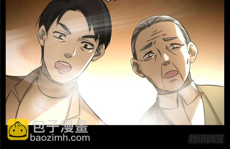 無限郵差 - 048(1/3) - 4