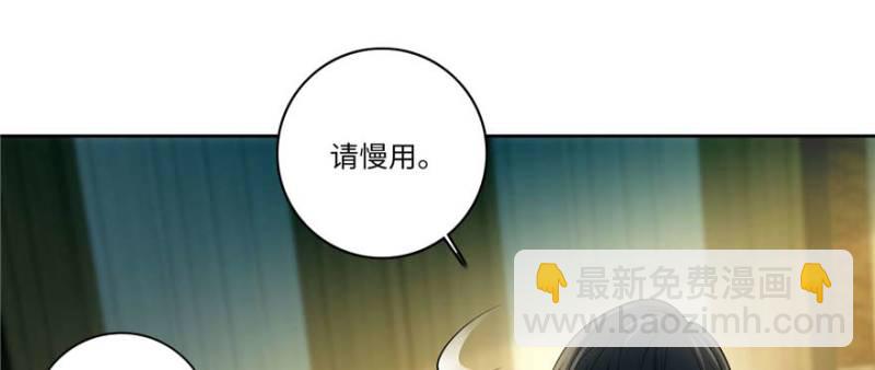 無限郵差 - 048(1/3) - 5