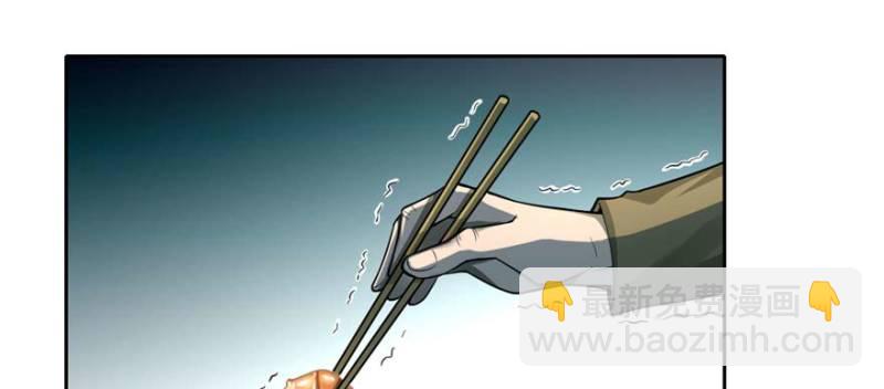 無限郵差 - 048(1/3) - 8