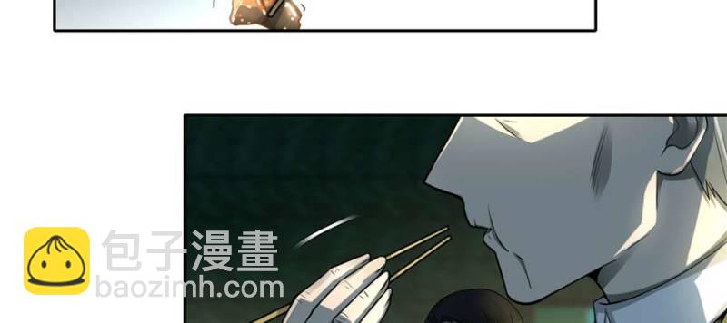 無限郵差 - 048(1/3) - 1