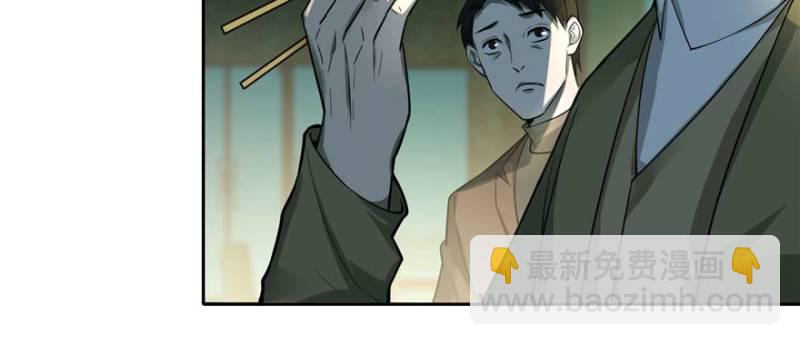 無限郵差 - 048(1/3) - 2