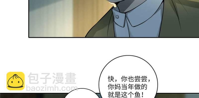 無限郵差 - 048(1/3) - 6