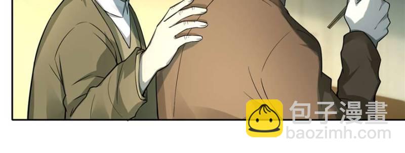 無限郵差 - 048(1/3) - 3